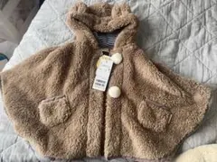 2WAYアニマルボアケープ