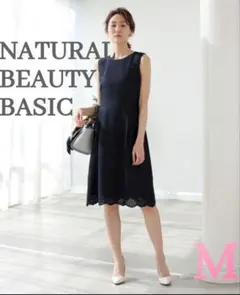 お値引き中　美品　NATURALBEAUTYBASIC　ノースリーブ　花