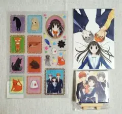 フルバ　グッズまとめ　セット