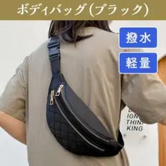 COACH コーチ オールレザー シボ革 ボディバッグ 斜め掛け ブラック