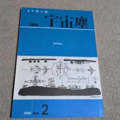 sijimi様 リクエスト 2点 まとめ商品