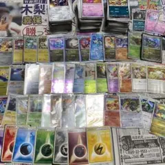 ARS9> ライコウ×エレブー×ライチュウ×サンダース 旧裏 | Mercari