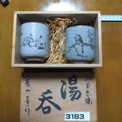 Item thumbnail for item d7f96184-7f8c-4591-882a-cc307074ceee