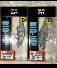 2025年最新】TICT ミノー・プラグの人気アイテム - メルカリ