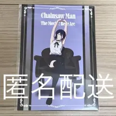 チェンソーマン チェンソーマンプラザ 特典 ポストカード レゼ