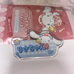 イコラブ シナモロール 音嶋莉沙 ネームバッジ