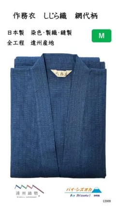 Item thumbnail for item 8827d751-c3b2-4897-b9bc-26130a7770a6