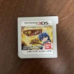 マギ はじまりの迷宮