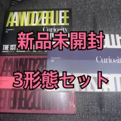 AND2BLE Curiosity アルバム 新品未開封 3形態セット - メルカリ