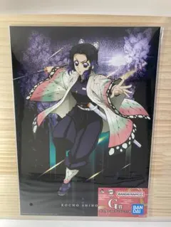 一番くじ 鬼滅の刃 〜雷の兄弟〜 G賞 ポスターコレクション 胡蝶しのぶ