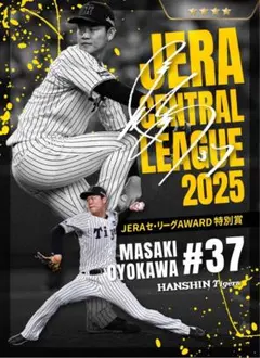 2026年最新】及川雅貴の人気アイテム - メルカリ
