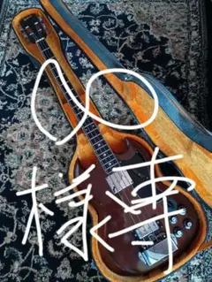 値下げ！Greco EB-3コピーモデル　グネコ期　ハードケース付き 2025年最新】GRECO sg ギターの人気アイテム - メルカリ Greco EB-3