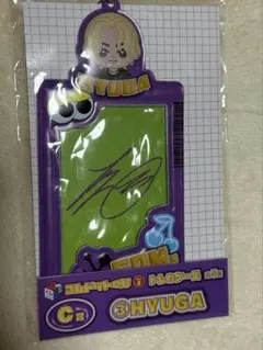 2026年最新】コムドットくじの人気アイテム - メルカリ