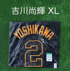 読売ジャイアンツ 吉川尚輝 3rdブラック ユニホーム サイズL - メルカリ