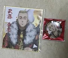 東京リベンジャーズ　東リべ　武藤泰宏　ムーチョ