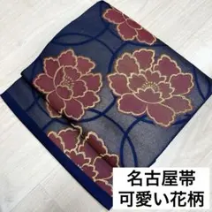 samy様 リクエスト 4点 まとめ商品