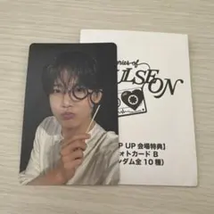 treasure ジュンギュ popup 8000円 特典トレカ