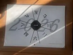 2026年最新】九星気学の人気アイテム - メルカリ