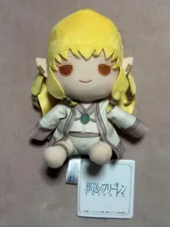 葬送のフリーレン　ぬいぐるみ vol.3 ゼーリエ