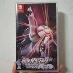 ポケットモンスター シャイニングパール