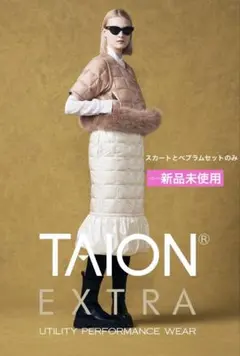 2026年最新】taion extra ペプラムの人気アイテム - メルカリ