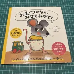 Item thumbnail for item 6549af20-fdbd-467e-8d74-4946a6f7c63e