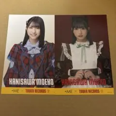 2026年最新】蟹沢萌子 チョコレートメランコリーの人気アイテム - メルカリ