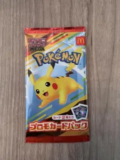 2026年最新】ポケモンカード マクドナルド 未開封の人気アイテム 