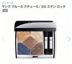 HANA☆HANA様 リクエスト 3点 まとめ商品