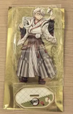 鬼滅の刃　不死川実弥　アクスタ　巳年　アクリルスタンド　2025 干支