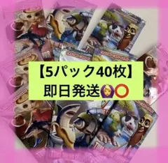 イタリアンブレインロット トレーディングカードゲーム　5パック40枚　即日発送♪
