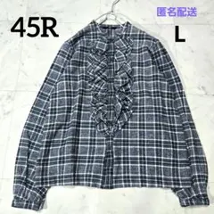 45R 雲間草プリントのフリルブラウス　45rpm 2025年最新】45rpm フリルブラウスの人気アイテム - メルカリ