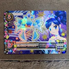 アイカツカード　カレイドスコープアクセサリー
