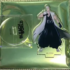 BLEACH WORLD アクリルスタンド　六車　★★