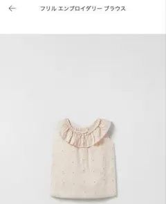 ZARA エンブロイダリーブラウス110