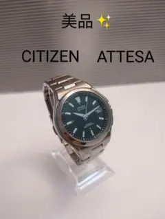 CITIZEN ATTESA 電波ソーラー エコドライブ ブラック チタン 美品