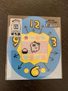 Item thumbnail for item 10415966-c14d-4570-bcc9-74febeb9211e