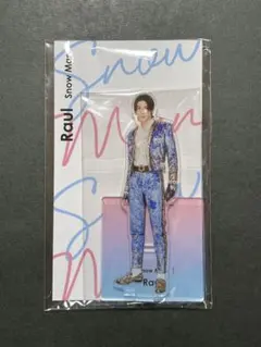 Snow Man ラウール　アクスタ　アクリルスタンド