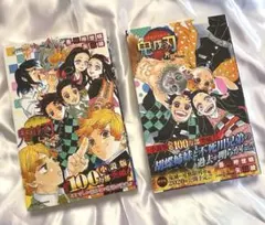 鬼滅の刃 小説版 公式ファンブック 短編集 4冊セット - メルカリ