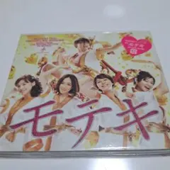 モテキ的 音楽のススメ　映画盤