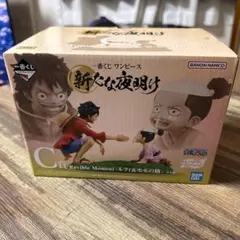 一番くじC賞 Revible Momentルフィ＆モモの助 フィギュア新品未開封