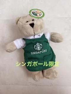 2026年最新】シンガポール ベアリスタの人気アイテム - メルカリ