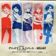 グリッドマン ユニバース ラウンドワン限定　コラボオリジナル　トートバッグ