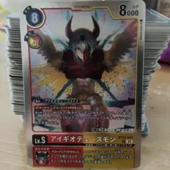 2026年最新】アイギオテュースモンの人気アイテム - メルカリ