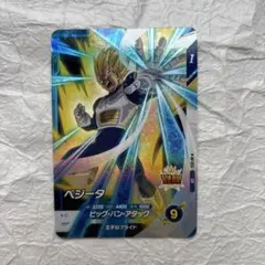 2026年最新】ドラゴンボールカードの人気アイテム - メルカリ