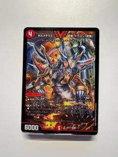 デュエマ 火光サムライデッキ ドキドキつよいデッキ 25の王道 - メルカリ