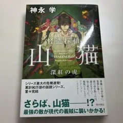 2026年最新】サインの人気アイテム - メルカリ