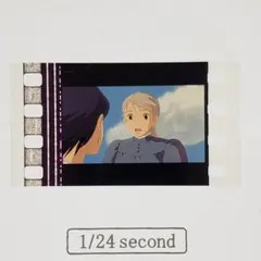 2025年最新】ハウルの動く城 1/24secondの人気アイテム - メルカリ