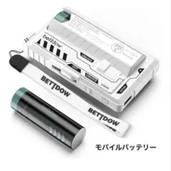 bettdow モバイルバッテリー AD4022 10000mAh