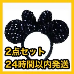 【美品】ディズニー スパンコール カチューシャ ネイビー ミニー マウス